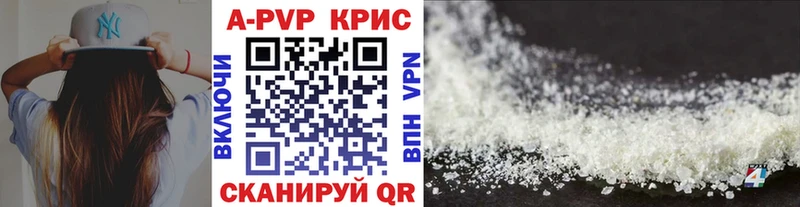 наркошоп  Сарапул  кракен маркетплейс  A PVP Соль 