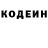 Amphetamine Розовый an kir