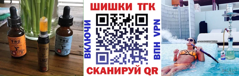 как найти закладки  Сарапул  Еда ТГК марихуана 