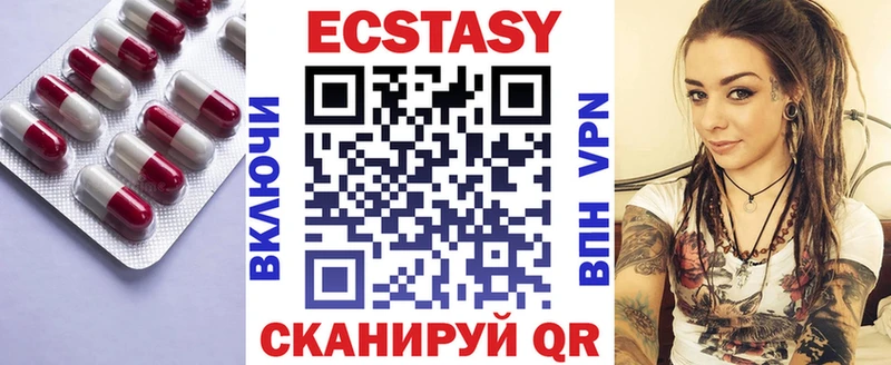Ecstasy ешки  Сарапул 