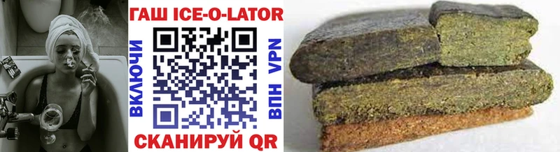 как найти   Сарапул  ГАШ VHQ 