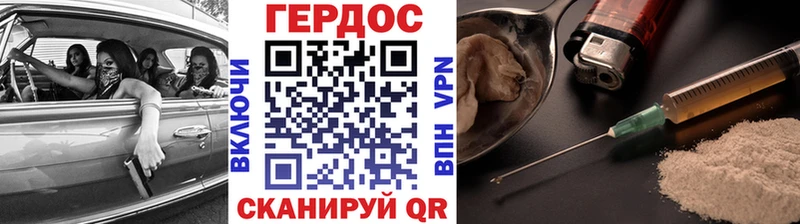 ГЕРОИН Heroin  Сарапул 