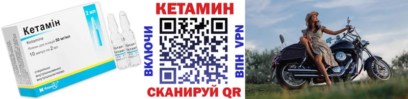 Кетамин ketamine  закладки  MEGA маркетплейс  Сарапул 