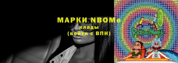 spice Армянск