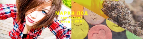 ECSTASY Арсеньев