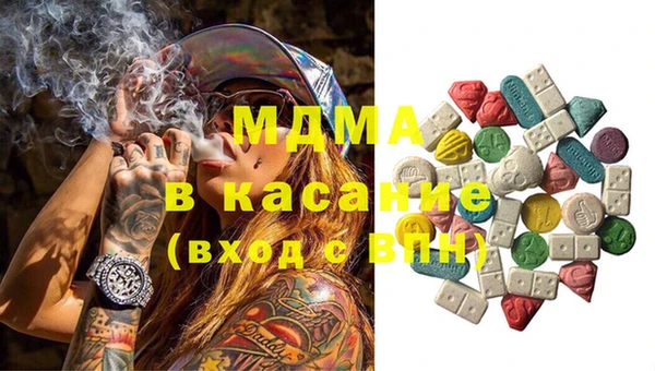 ECSTASY Арсеньев