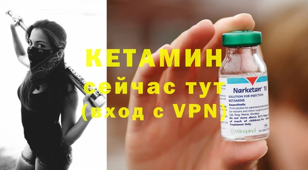 ECSTASY Арсеньев