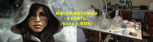 spice Армянск