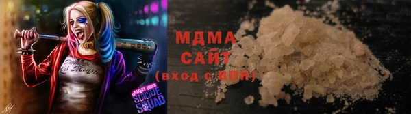 ECSTASY Арсеньев
