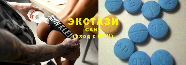 ECSTASY Арсеньев