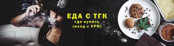 spice Армянск