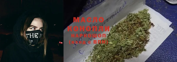 spice Армянск