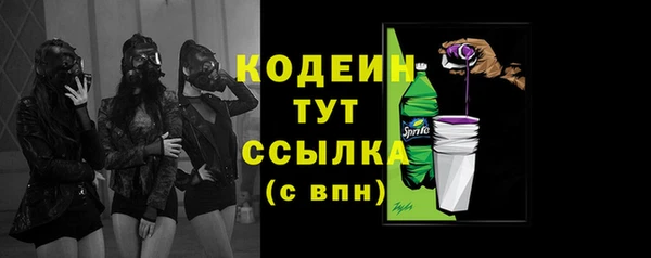 spice Армянск