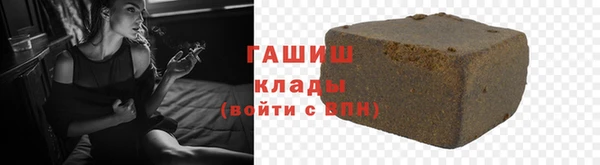 ECSTASY Арсеньев