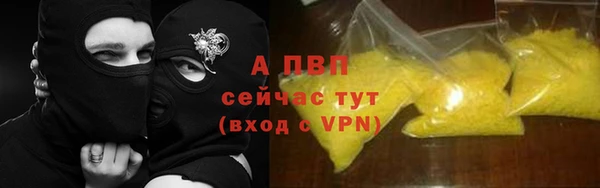 spice Армянск