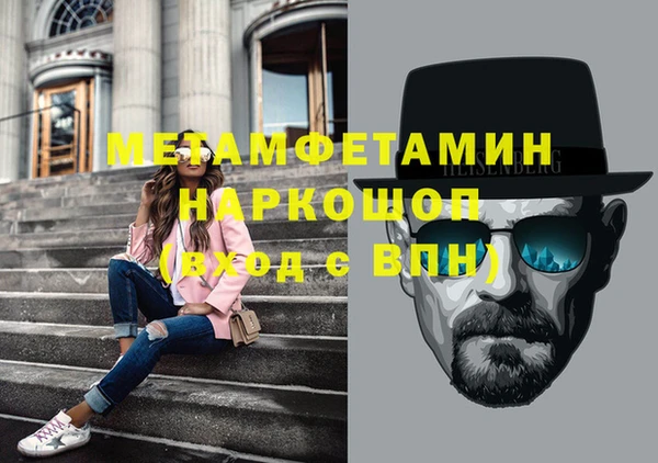 spice Армянск