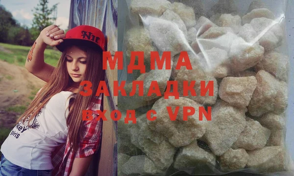 spice Армянск
