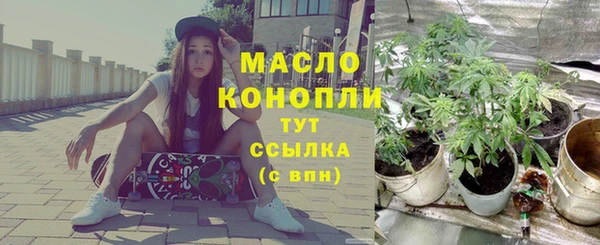 spice Армянск