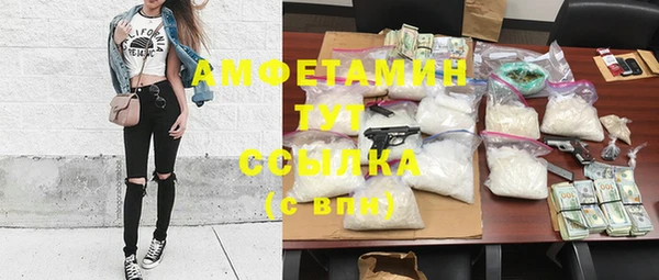 spice Армянск
