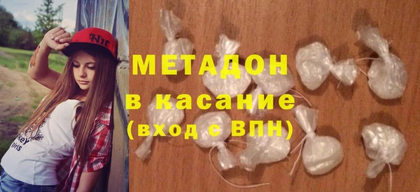 spice Армянск