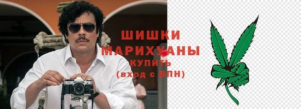 spice Армянск