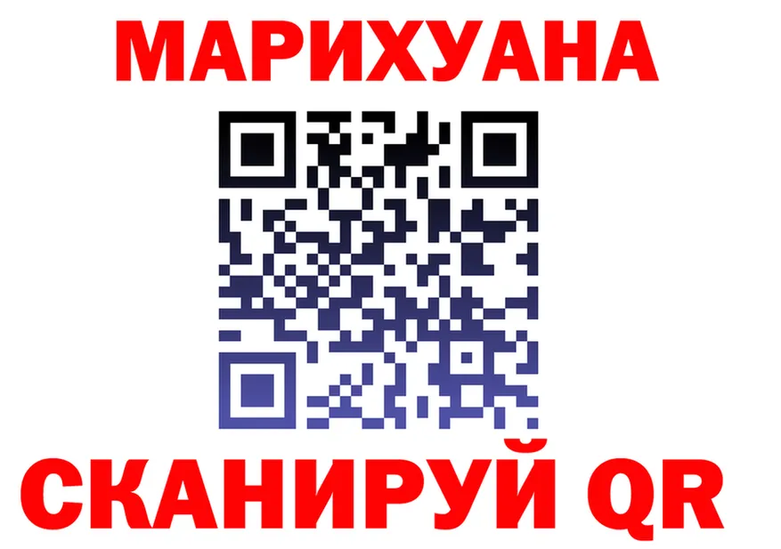 МЯУ-МЯУ мука зеркало мориарти блэк спрут Сарапул