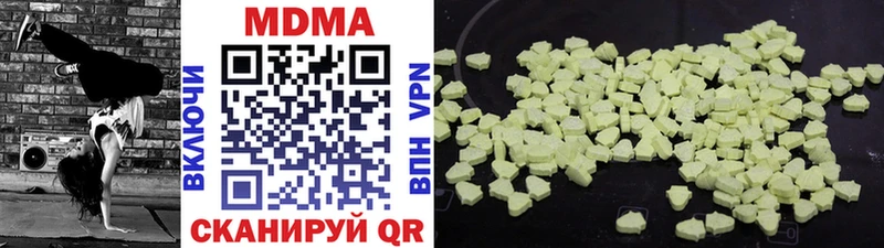 закладка  Сарапул  MDMA Molly 