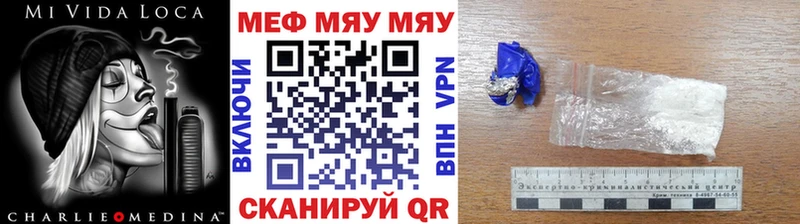 МЯУ-МЯУ мяу мяу это Telegram Сарапул