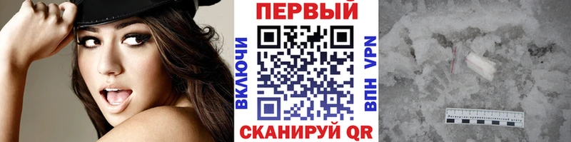 МЕТАМФЕТАМИН Methamphetamine Сарапул